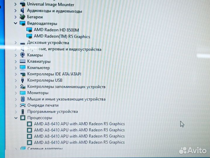 Ноутбук Lenovo G50-45/A8-4ядра/8gb/HDD 500/HD8500m