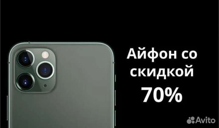 iPhone 14 Pro Max 1tb Deep Purple Новый