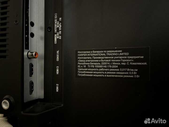 LED телевизор harper 32R660T