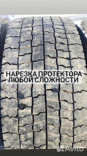 Шины ведущие новые 315/80 R22.5 Кама Forza