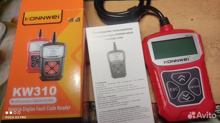 Автомобильный диагностический сканер konnwei KW310