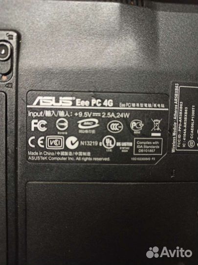 Ноутбук нетбук