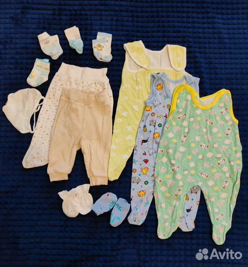Вещи пакетом на малыша 56-62