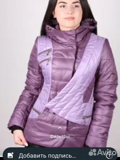 Женские вещи