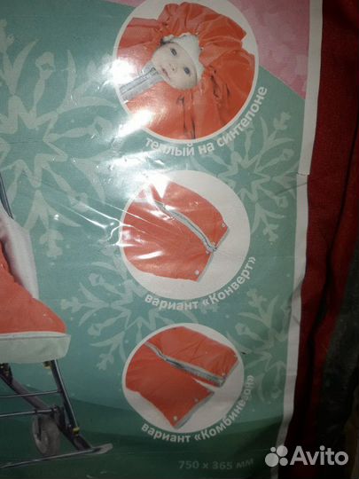 Конверт новый