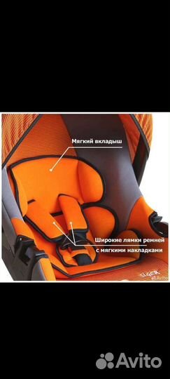 Автолюлька от 0 до 13