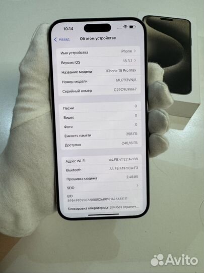 iPhone 15 Pro Max 256 GB (Sim+Esim, 92% АКБ)