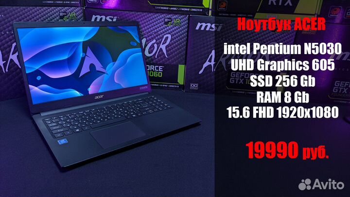 Ноутбуки Б/У для любых задач i3 i5 i7