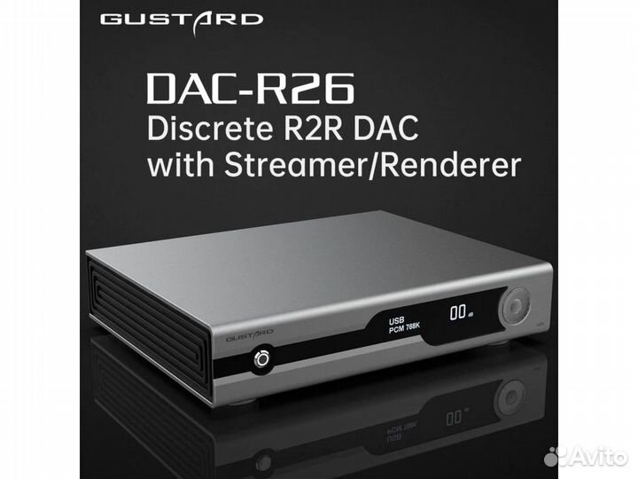 Цап Gustard DAC-R26