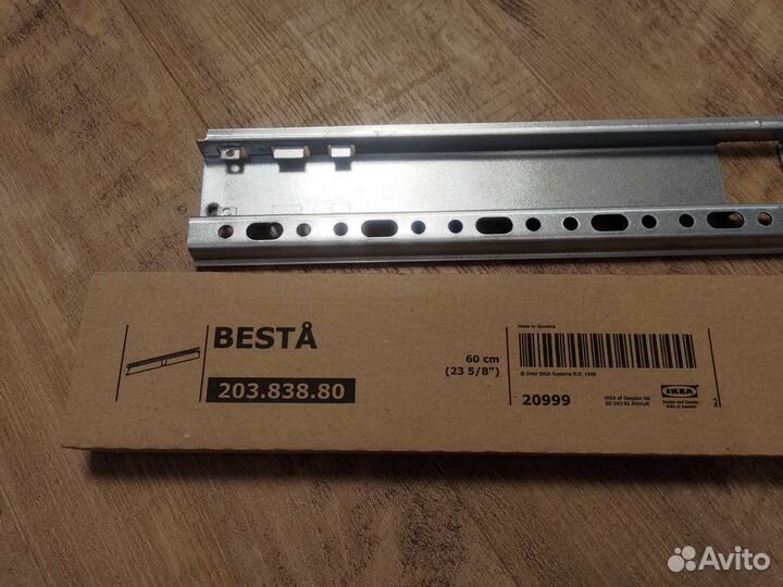 Крепления для полок и шины IKEA besta