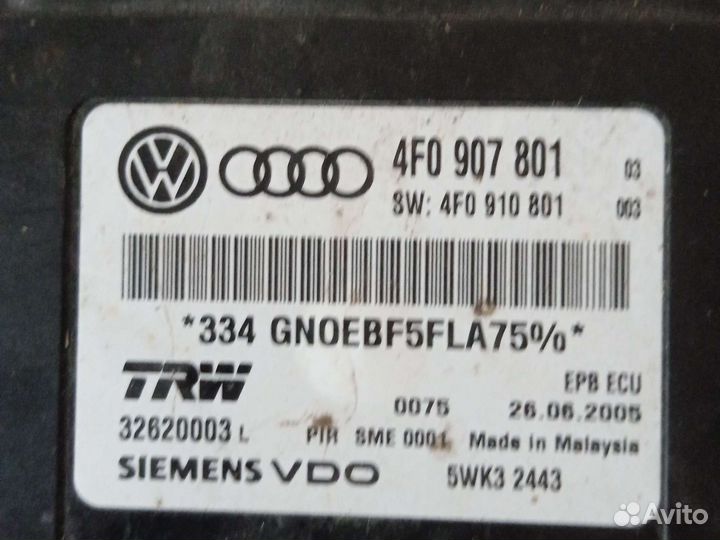 Блок управления ручником audi a6 c6