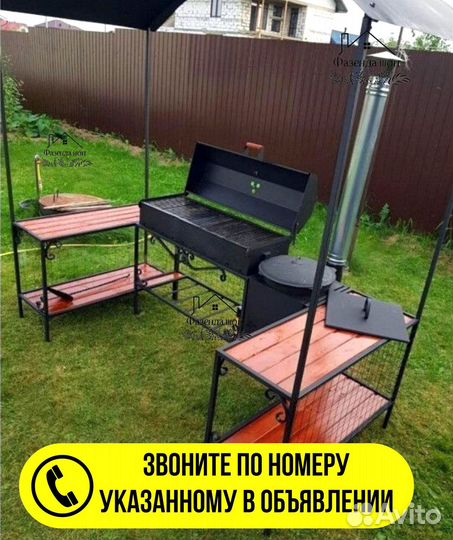 Мангал в наличии
