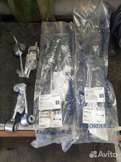 Комплект стоек стабилизатора