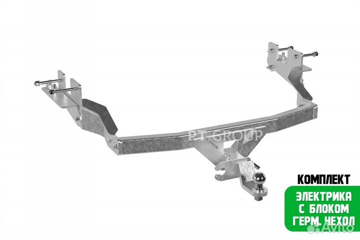 Фаркоп hyundai H-1 2007/ Starex 2007-2021