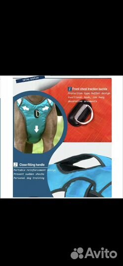 Шлейка рюкзак 2 в 1 для собаки