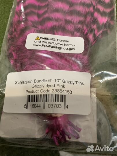 Длинные перья Schlappen Bundle whiting