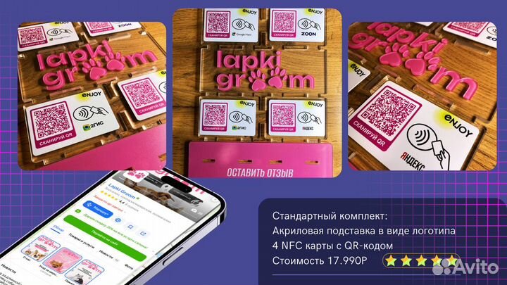 Готовый бизнес nfc карты с высокой маржинальностью