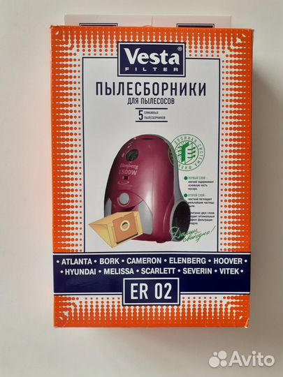 Мешки пылесборники Vesta Filter ER02 бумажные 8 шт