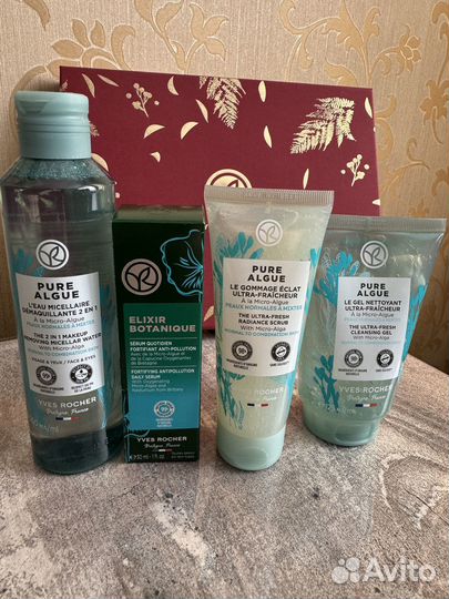 Ив Роше подарочный набор