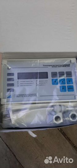 Терморегулятор Карат мод.2001