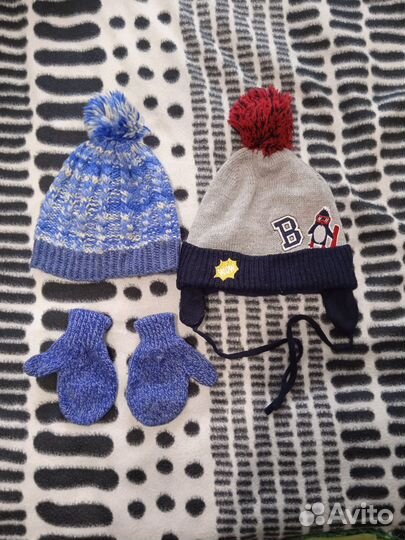 Вещи пакетом на мальчика 2 года