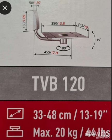 Кронштейн для телевизора поворотный до 20кг полка