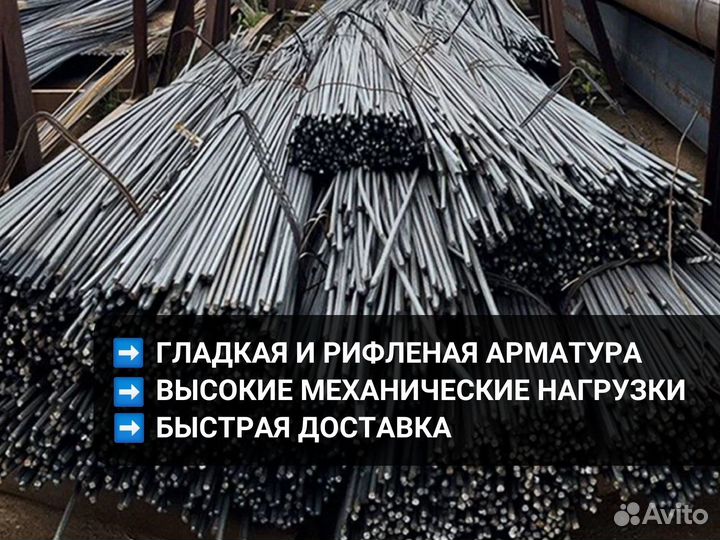 Арматура для мостов длиной до 500 м