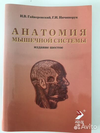 Учебные пособия