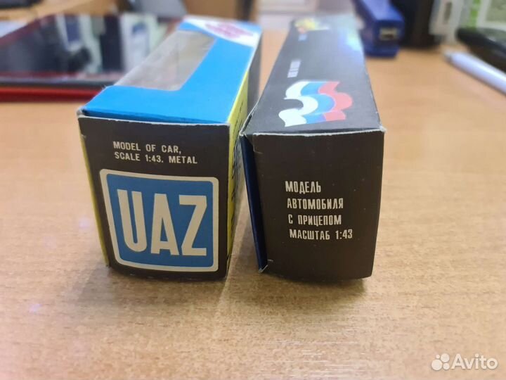 Коробки к модели УАЗ 469 в масштабе 1:43