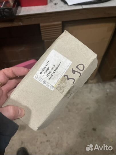 Форсунка омывателя b5 passat 3B0955978b