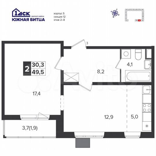 2-к. квартира, 49,3 м², 2/21 эт.