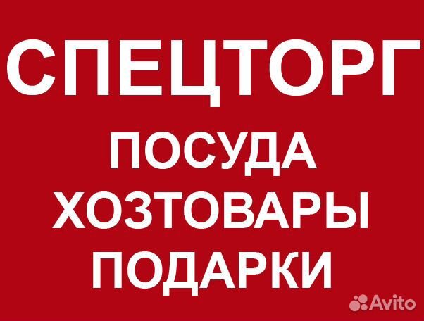 Уборщица полный / неполный день