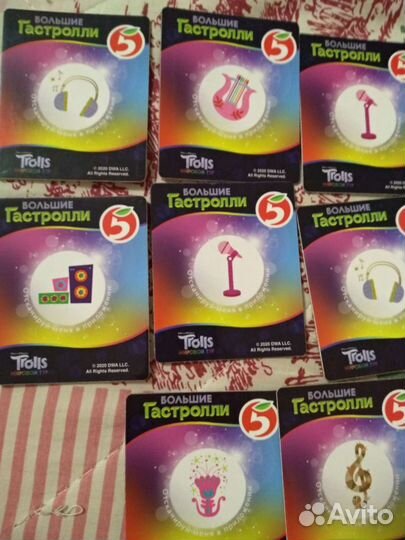 Тролли Большие гастроли 10 шт