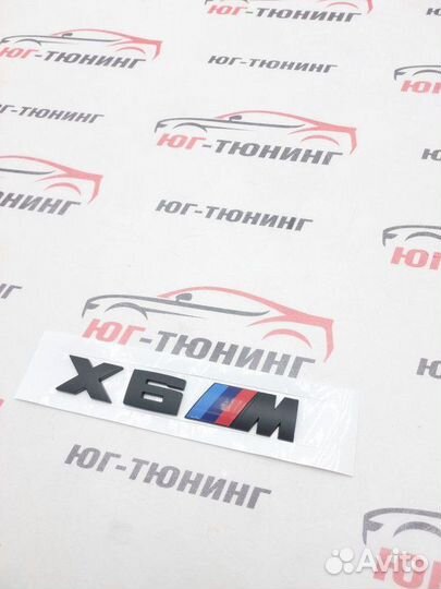 Шильдик Х8M черный матовый Bmw