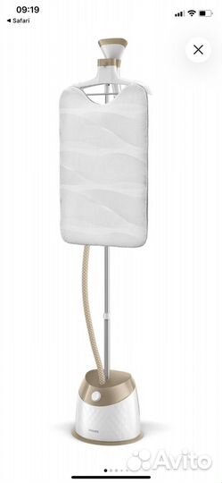 Отпариватель