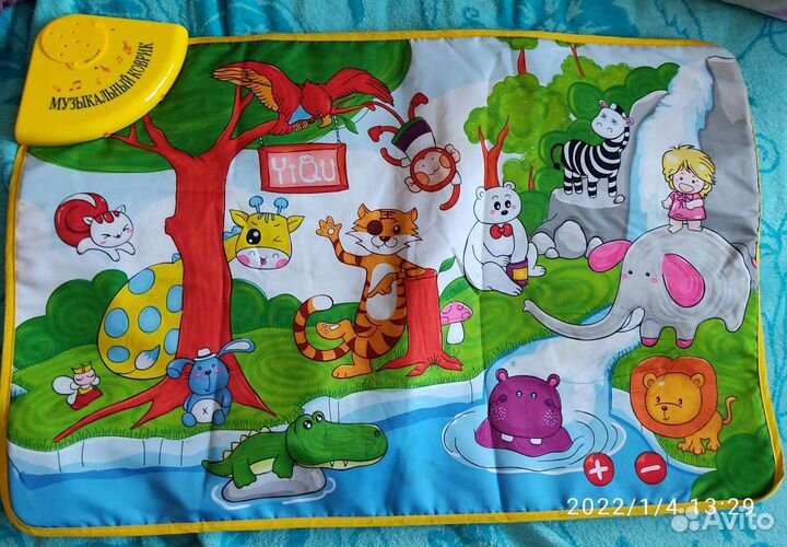 Развивающийся коврик