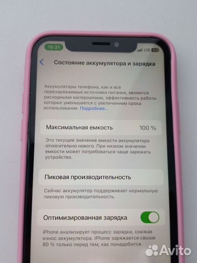 iPhone X, 64 ГБ