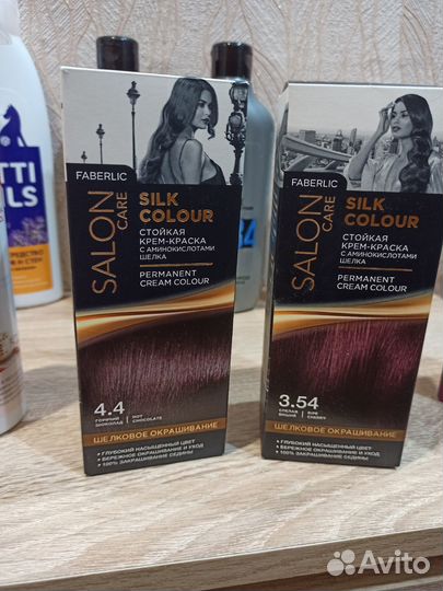 Краска для волос «Шелковое окрашивание» Faberlic