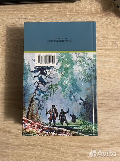 Константин Паустовский - Мещерская сторона