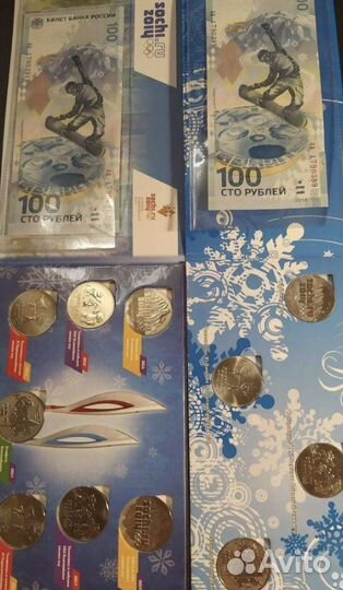 100 рублей Сочи 2014 Олимпиада альбом цветные