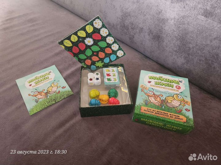 Настольная игра в полном комплекте