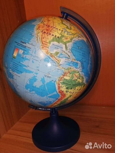 Глобус