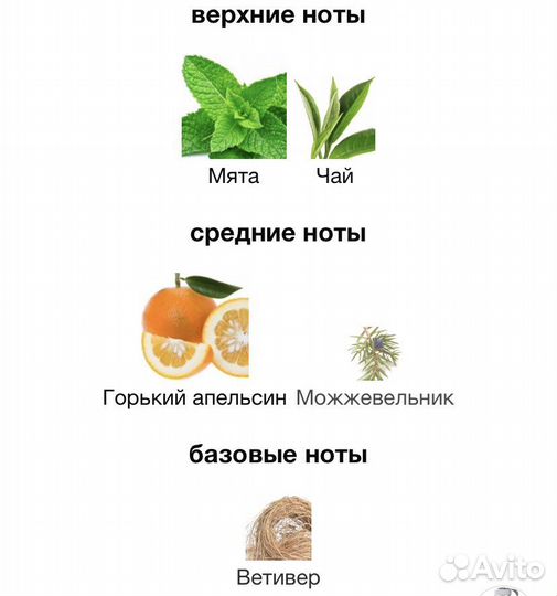 Hugo Boss Iced 75мл