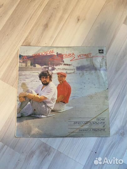 Виниловые пластинки на теплоходе музыка