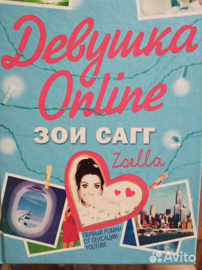 Продаю книги