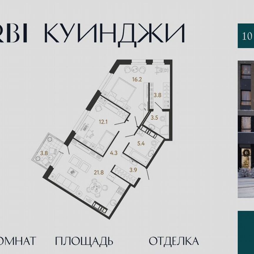 2-к. квартира, 71 м², 14/14 эт.