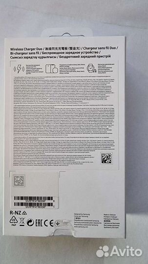 Беспроводное зарядное устройство EP-P4300