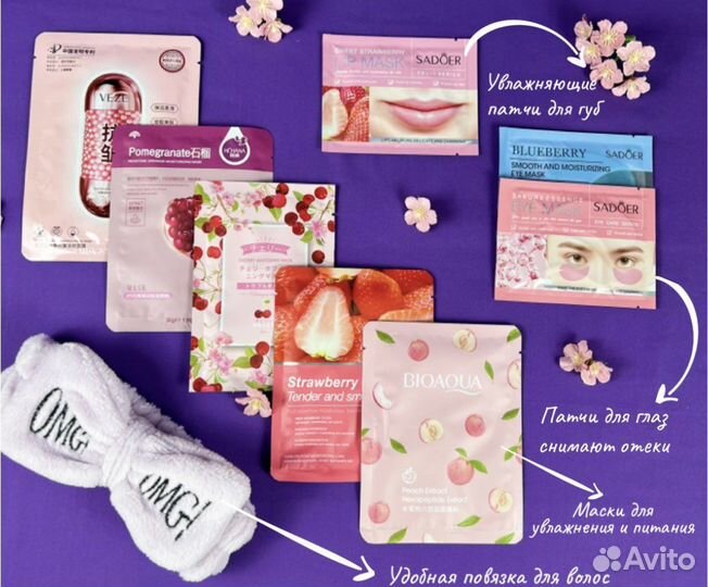 Подарочный бокс для девушки