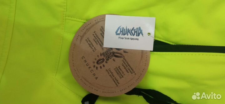 Горнолыжный комбинезон мужской