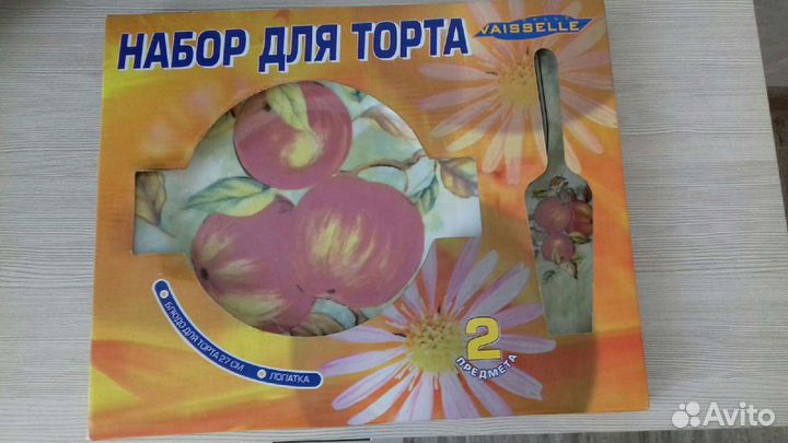 Набор для торта